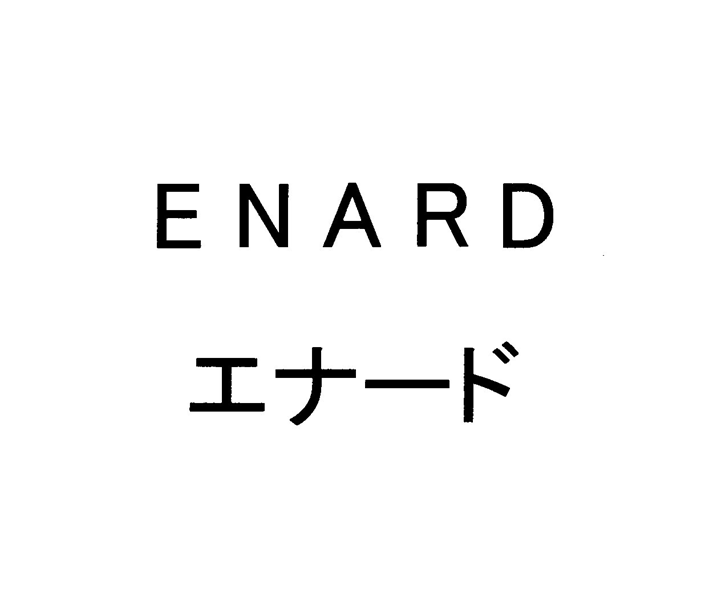 ＥＮＡＲＤ＼エナード