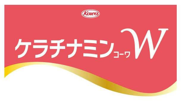 Ｋｏｗａ∞ケラチナミンコーワＷ