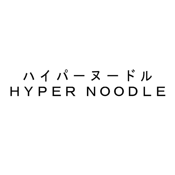 ハイパーヌードル＼ＨＹＰＥＲ　ＮＯＯＤＬＥ