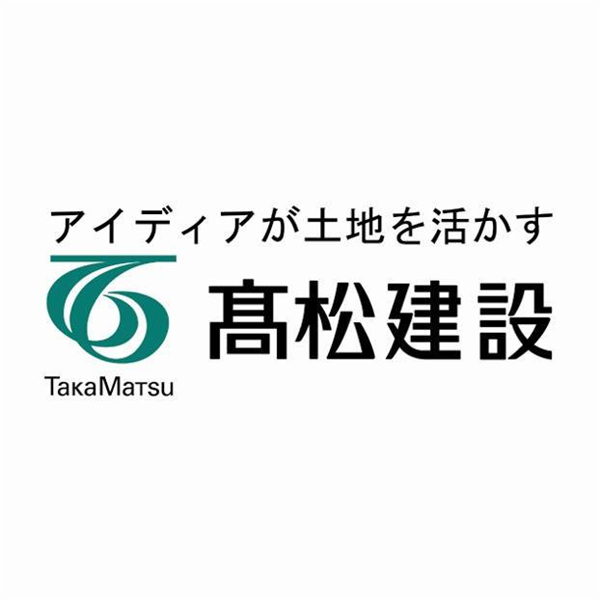 アイディアが土地を活かす＼▲高▼松建設＼ＴａＫａＭａＴＳｕ