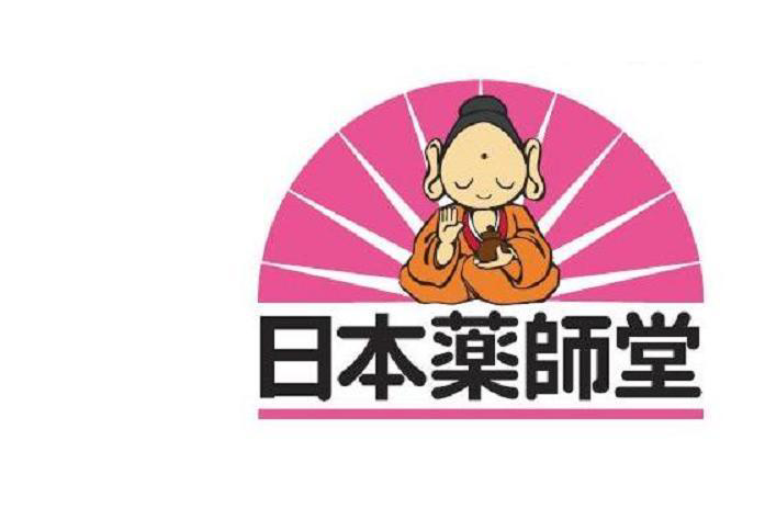 日本薬師堂