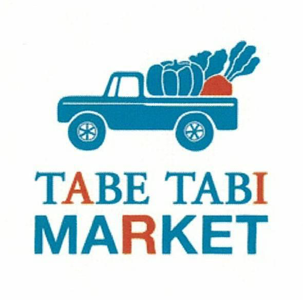 ＴＡＢＥ　ＴＡＢＩ＼ＭＡＲＫＥＴ