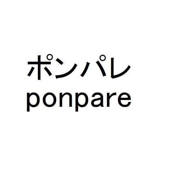 ポンパレ＼ｐｏｎｐａｒｅ