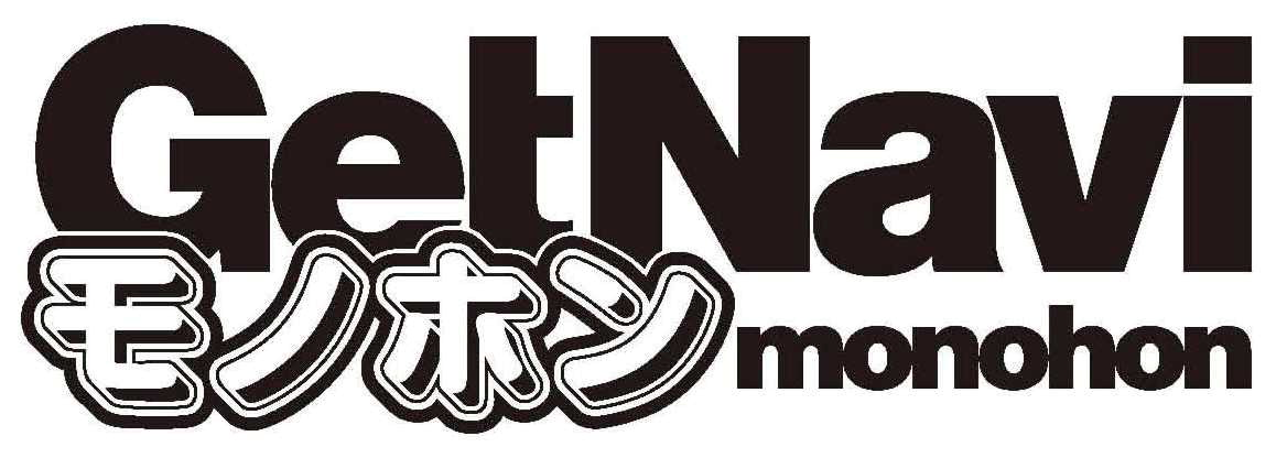 §ＧｅｔＮａｖｉ＼モノホンｍｏｎｏｈｏｎ
