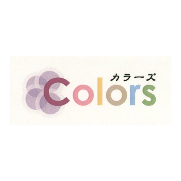 カラーズ＼Ｃｏｌｏｒｓ
