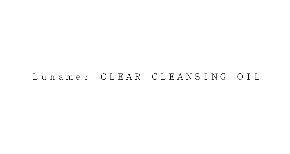 Ｌｕｎａｍｅｒ　ＣＬＥＡＲ　ＣＬＥＡＮＳＩＮＧ　ＯＩＬ