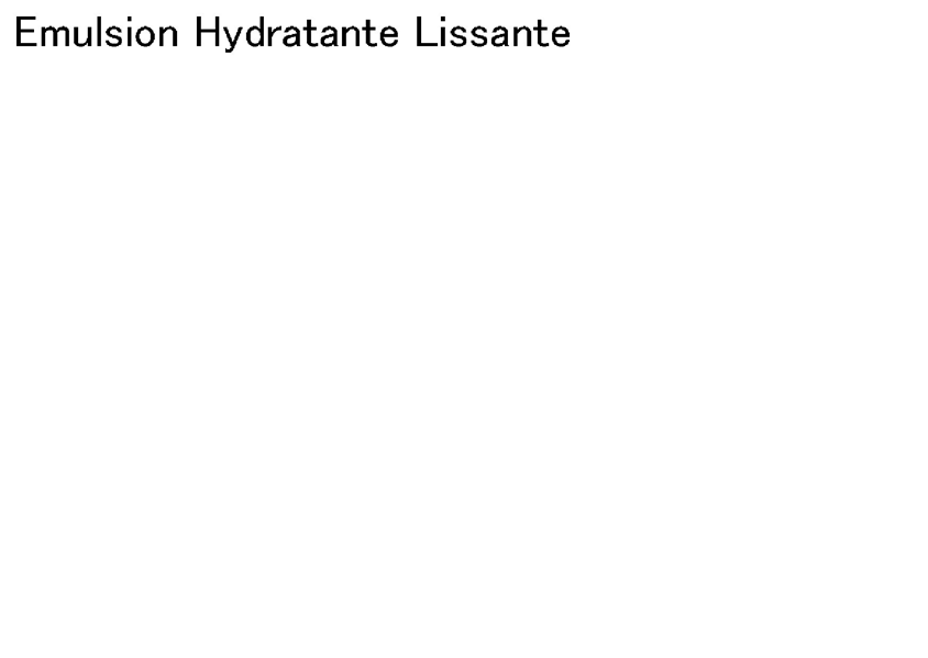 Ｅｍｕｌｓｉｏｎ　Ｈｙｄｒａｔａｎｔｅ　Ｌｉｓｓａｎｔｅ