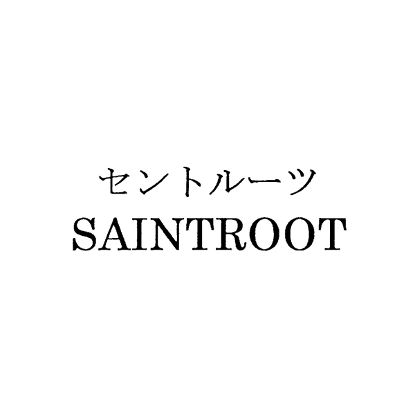 セントルーツ＼ＳＡＩＮＴＲＯＯＴ