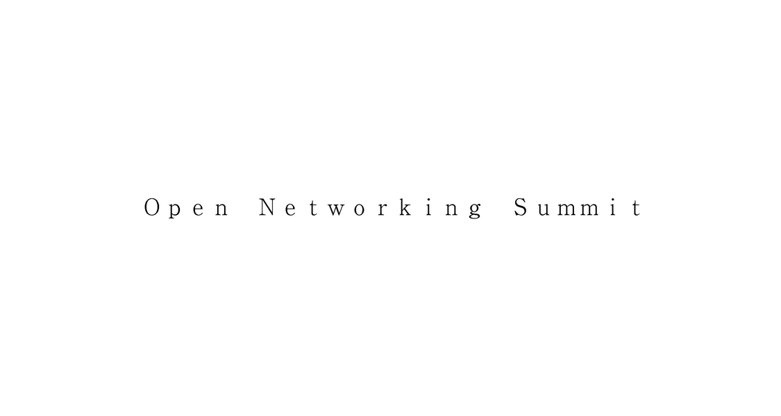 Ｏｐｅｎ　Ｎｅｔｗｏｒｋｉｎｇ　Ｓｕｍｍｉｔ