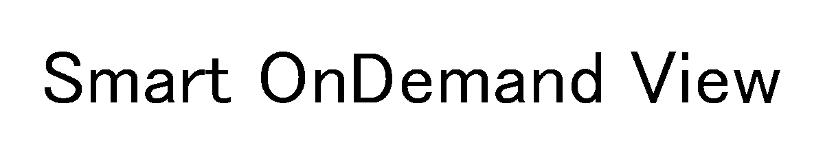 Ｓｍａｒｔ　ＯｎＤｅｍａｎｄ　Ｖｉｅｗ