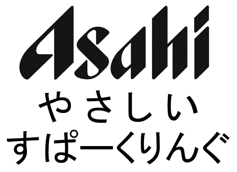 §Ａｓａｈｉ＼やさしい＼すぱーくりんぐ