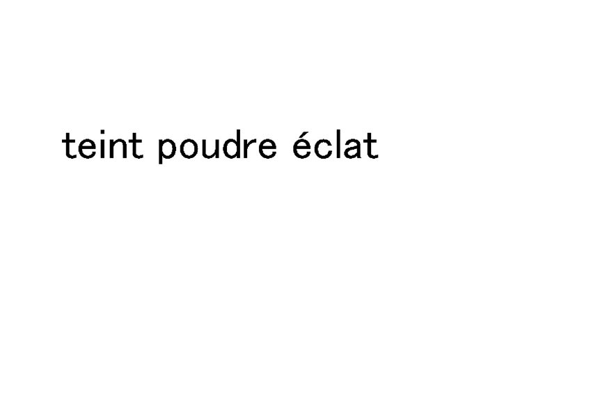 ￠ｔｅｉｎｔ　ｐｏｕｄｒｅ　ｅｃｌａｔ