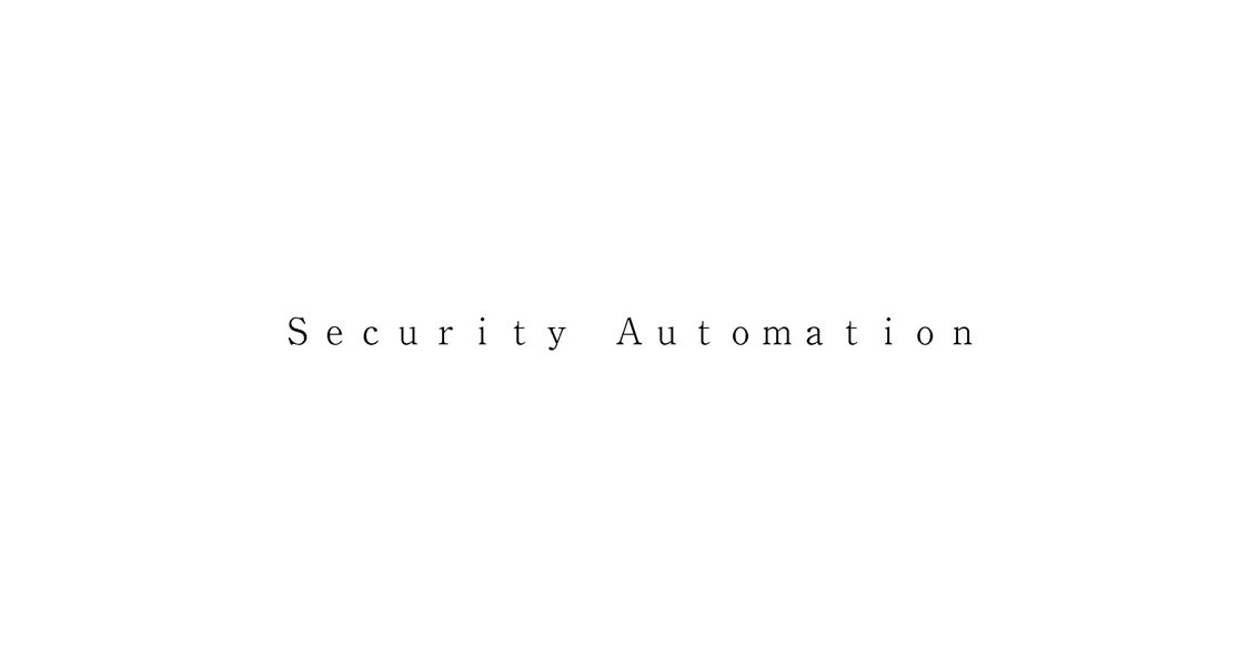Ｓｅｃｕｒｉｔｙ　Ａｕｔｏｍａｔｉｏｎ