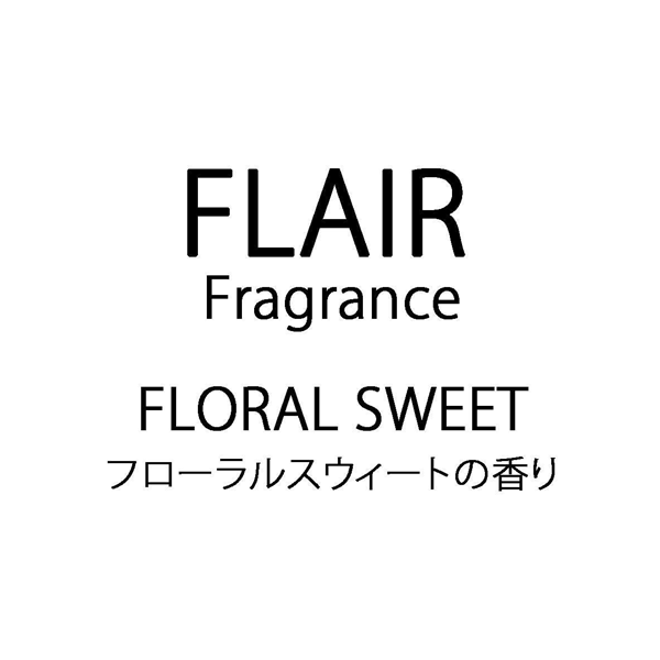 ＦＬＡＩＲ＼Ｆｒａｇｒａｎｃｅ∞ＦＬＯＲＡＬ　ＳＷＥＥＴ＼フローラルスウィートの香り