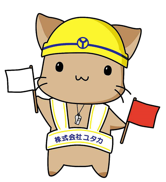 Ｙ∞株式会社ユタカ