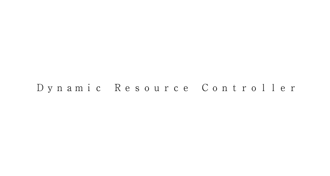 Ｄｙｎａｍｉｃ　Ｒｅｓｏｕｒｃｅ　Ｃｏｎｔｒｏｌｌｅｒ
