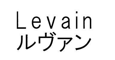 Ｌｅｖａｉｎ＼ルヴァン
