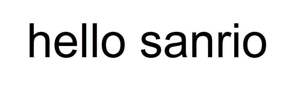 ｈｅｌｌｏ　ｓａｎｒｉｏ