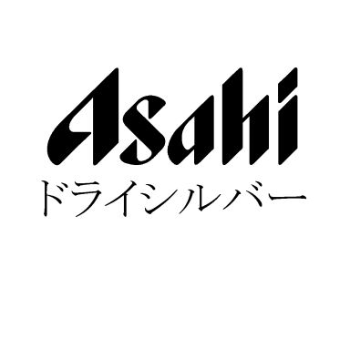 §Ａｓａｈｉ＼ドライシルバー