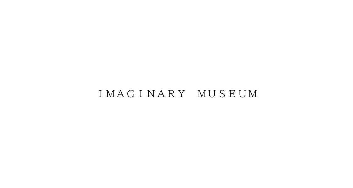 ＩＭＡＧＩＮＡＲＹ　ＭＵＳＥＵＭ