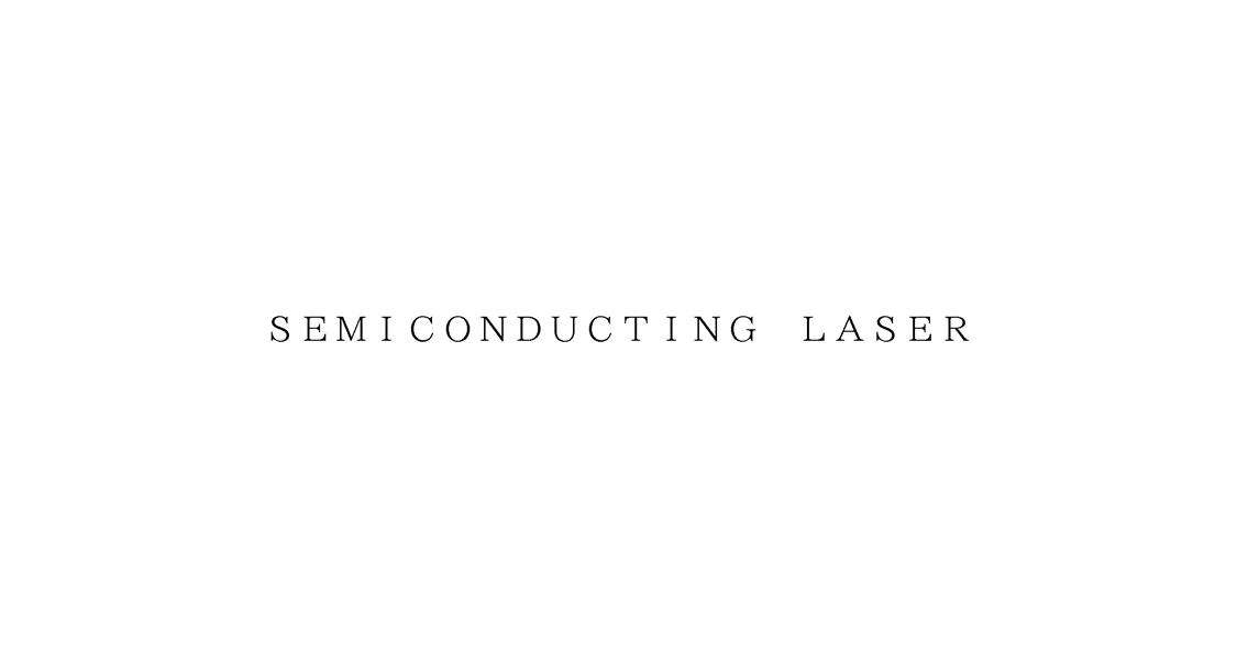 ＳＥＭＩＣＯＮＤＵＣＴＩＮＧ　ＬＡＳＥＲ