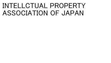 ＩＮＴＥＬＬＣＴＵＡＬ　ＰＲＯＰＥＲＴＹ＼ＡＳＳＯＣＩＡＴＩＯＮ　ＯＦ　ＪＡＰＡＮ