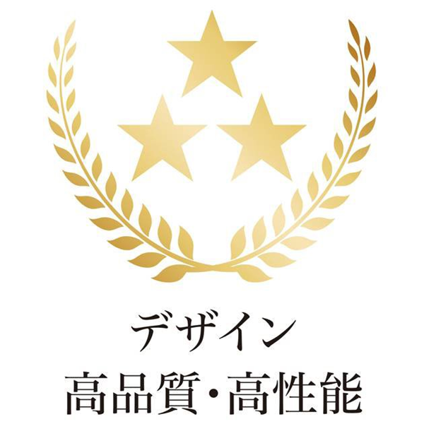 デザイン＼高品質・高性能