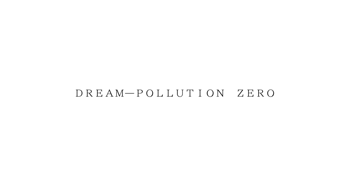 ＤＲＥＡＭ―ＰＯＬＬＵＴＩＯＮ　ＺＥＲＯ
