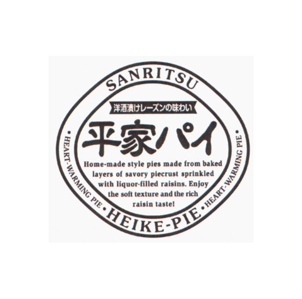 §ＳＡＮＲＩＴＳＵ∞洋酒漬けレーズンの味わい∞平家パイ∞・ＨＥＡＲＴ－ＷＡＲＭＩＮＧ　ＰＩＥ・ＨＥＩＫＥ－ＰＩＥ・ＨＥＡＲＴ－ＷＡＲＭＩＮＧ　ＰＩＥ・∞Ｈｏｍｅ－ｍａｄｅ　ｓｔｙｌｅ　ｐｉｅｓ　ｍａｄｅ　ｆｒｏｍ　ｂａｋｅｄ＼ｌａｙｅｒｓ　ｏｆ　ｓａｖｏｒｙ　ｐｉｅｃｒｕｓｔ　ｓｐｒｉｎｋｌｅｄ＼ｗｉｔｈ　ｌｉｑｕｏｒ－ｆｉｌｌｅｄ　ｒａｉｓｉｎｓ．Ｅｎｊｏｙ＼ｔｈｅ　ｓｏｆｔ　ｔｅｘｔｕｒｅ　ａｎｄ　ｔｈｅ　ｒｉｃｈ＼ｒａｉｓｉｎ　ｔａｓｔｅ！