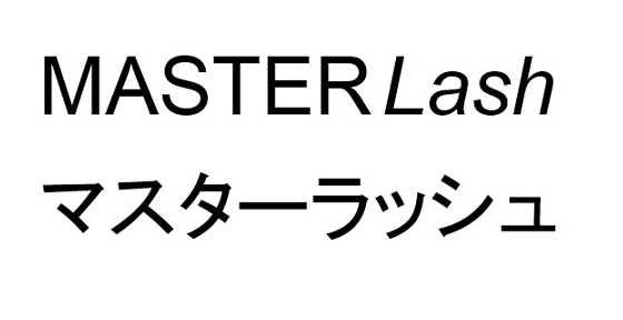 ＭＡＳＴＥＲＬａｓｈ＼マスターラッシュ