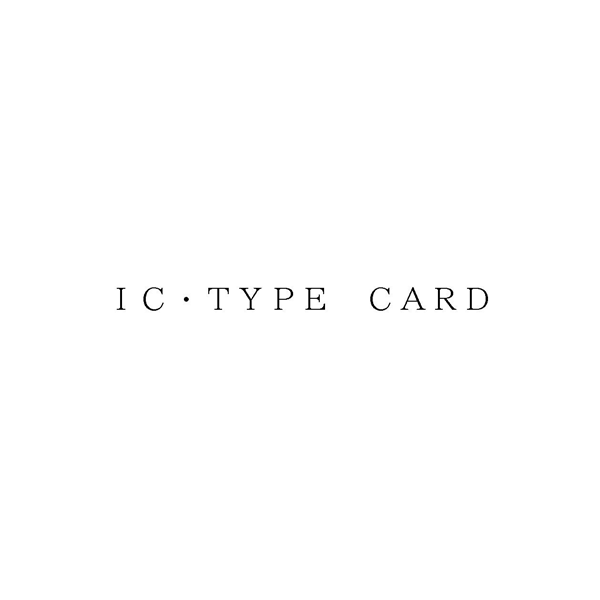 ＩＣ・ＴＹＰＥ　ＣＡＲＤ
