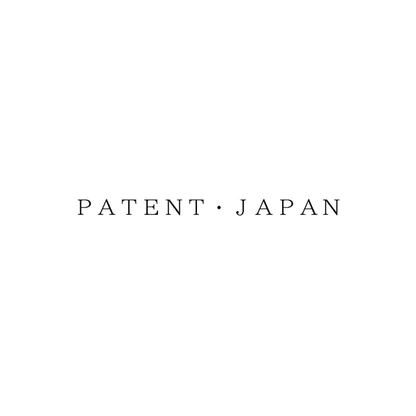 ＰＡＴＥＮＴ・ＪＡＰＡＮ