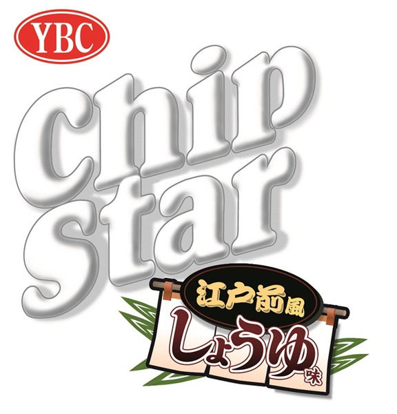 §ＹＢＣ∞Ｃｈｉｐ＼Ｓｔａｒ∞江戸前風∞しょうゆ味