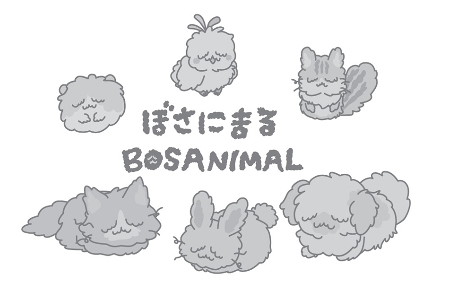 §ぼさにまる＼ＢＯＳＡＮＩＭＡＬ
