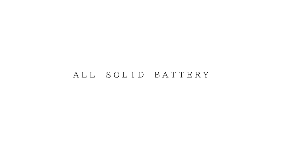 ＡＬＬ　ＳＯＬＩＤ　ＢＡＴＴＥＲＹ
