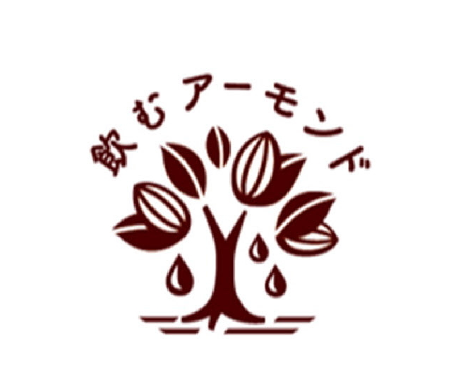 飲むアーモンド