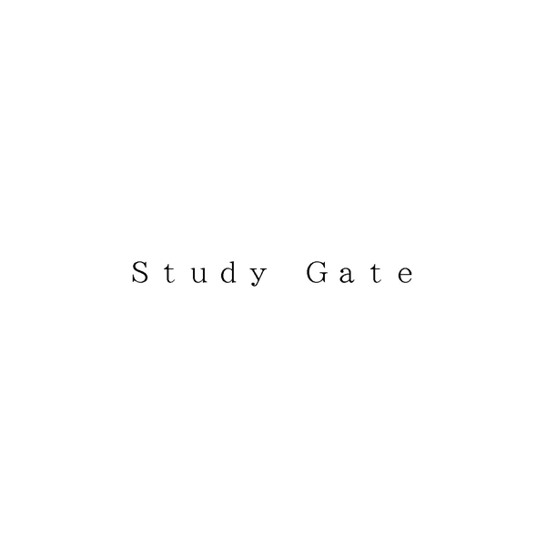 Ｓｔｕｄｙ　Ｇａｔｅ