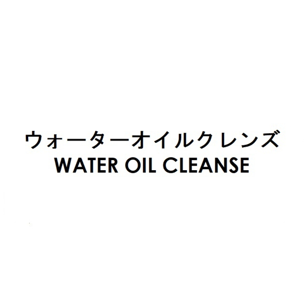 ウォーターオイルクレンズ＼ＷＡＴＥＲ　ＯＩＬ　ＣＬＥＡＮＳＥ