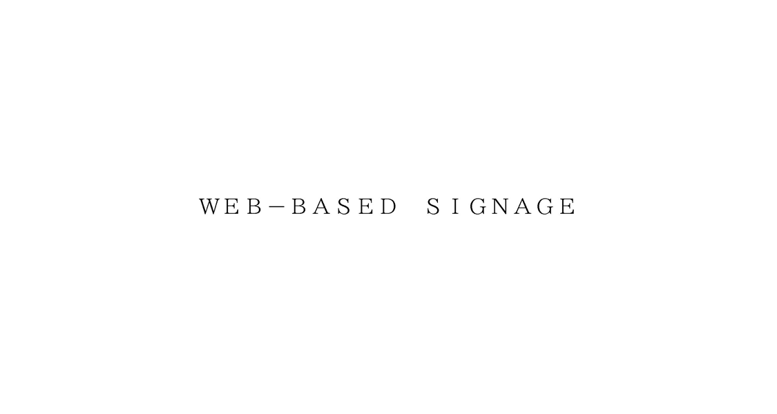 ＷＥＢ－ＢＡＳＥＤ　ＳＩＧＮＡＧＥ