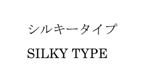 シルキータイプ＼ＳＩＬＫＹ　ＴＹＰＥ