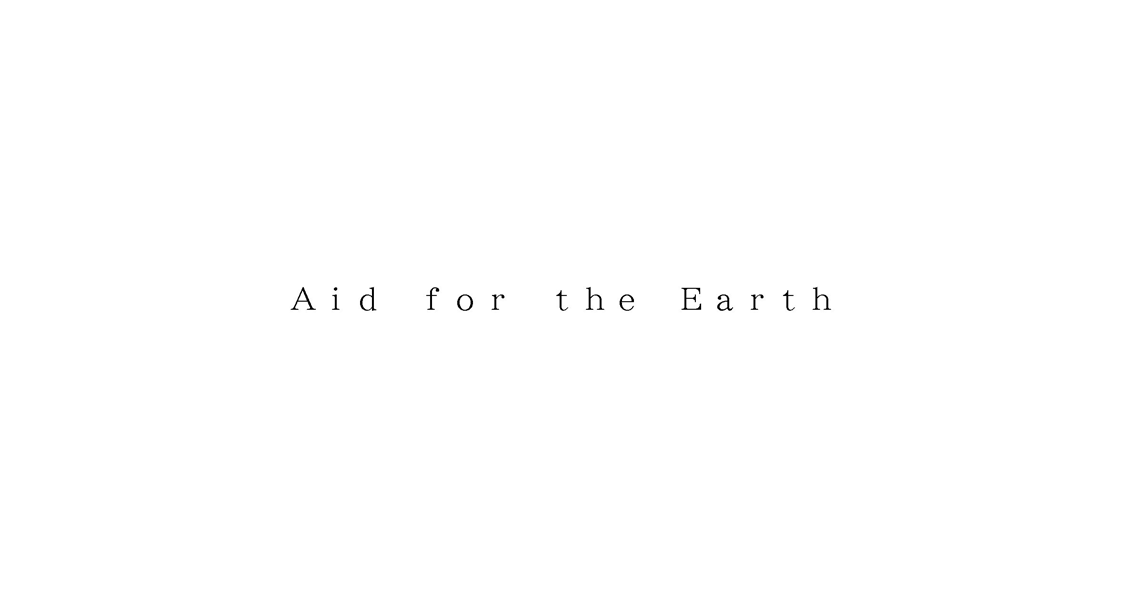 Ａｉｄ　ｆｏｒ　ｔｈｅ　Ｅａｒｔｈ