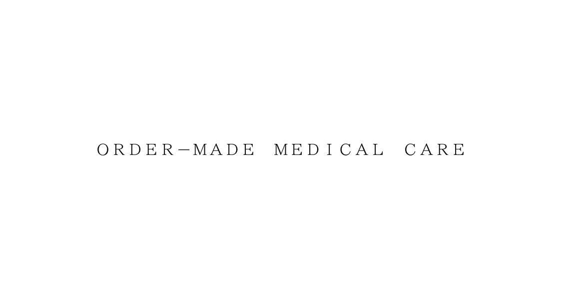 ＯＲＤＥＲ－ＭＡＤＥ　ＭＥＤＩＣＡＬ　ＣＡＲＥ