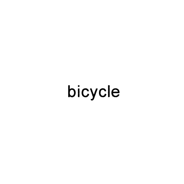 ｂｉｃｙｃｌｅ
