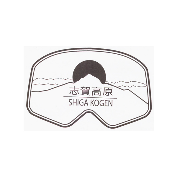 志賀高原＼ＳＨＩＧＡ　ＫＯＧＥＮ