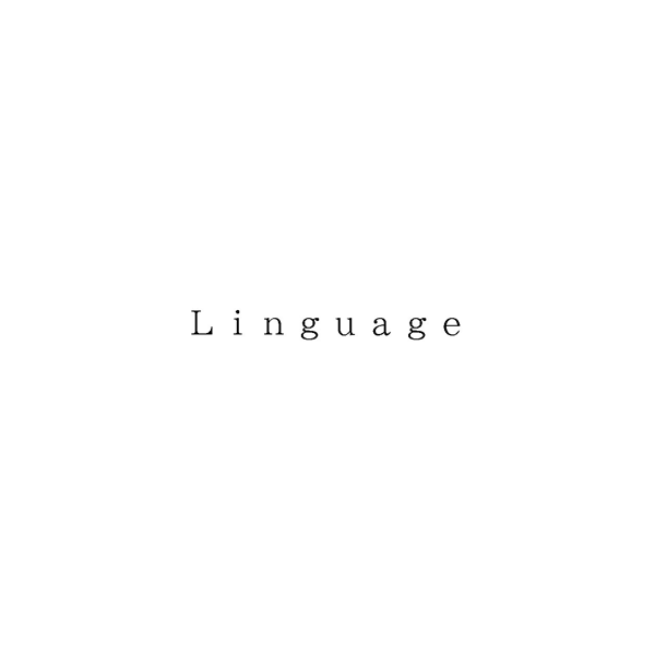 Ｌｉｎｇｕａｇｅ
