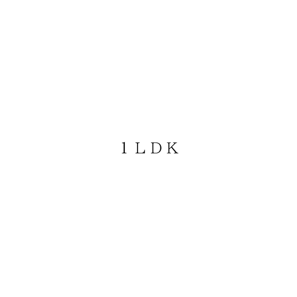 １ＬＤＫ