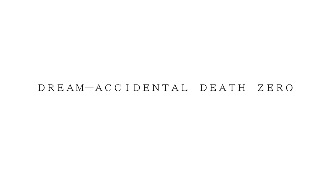 ＤＲＥＡＭ―ＡＣＣＩＤＥＮＴＡＬ　ＤＥＡＴＨ　ＺＥＲＯ