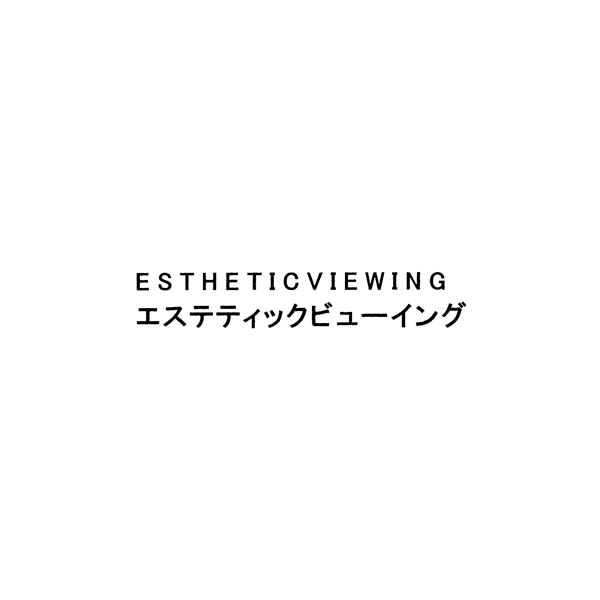 ＥＳＴＨＥＴＩＣＶＩＥＷＩＮＧ＼エステティックビューイング