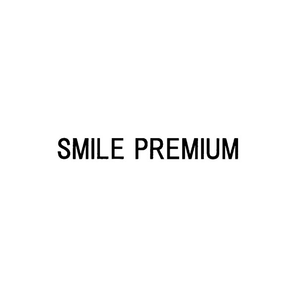 ＳＭＩＬＥ　ＰＲＥＭＩＵＭ