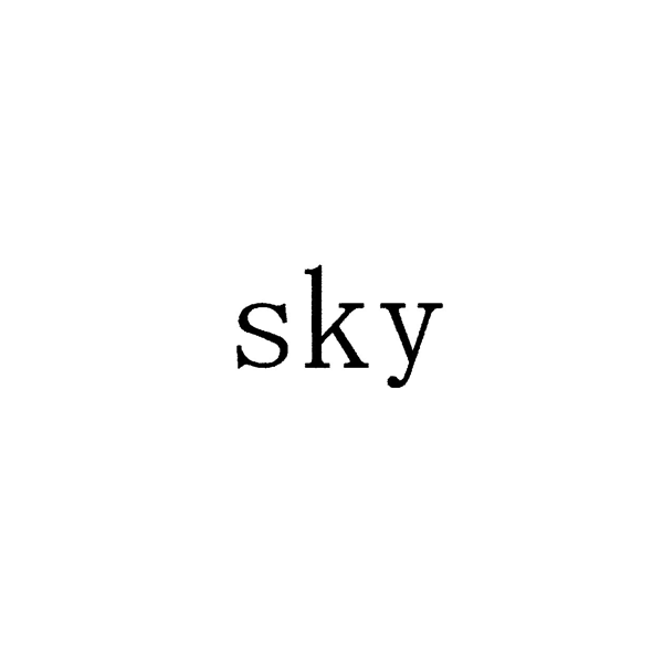 ｓｋｙ